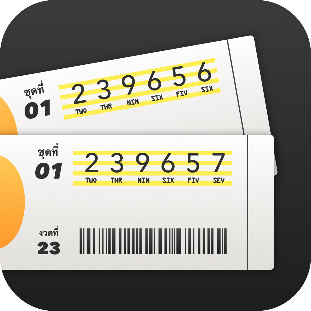 National Thai Lottery iOS icon
